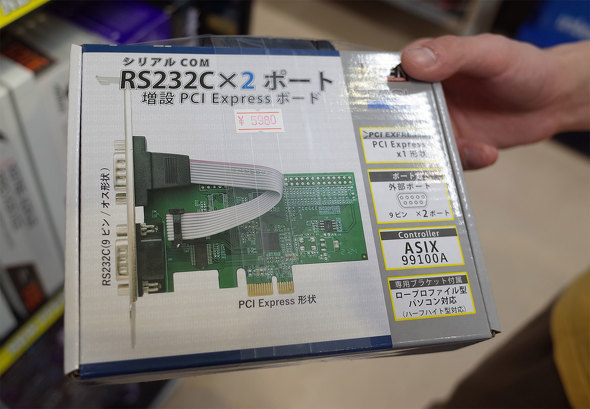 p\RSHOPA[NɓׂuE2SL Ver.3v