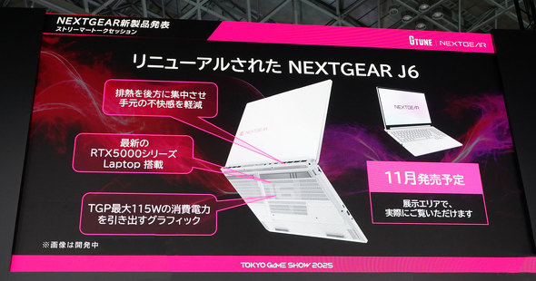 冷却性能や仕様など