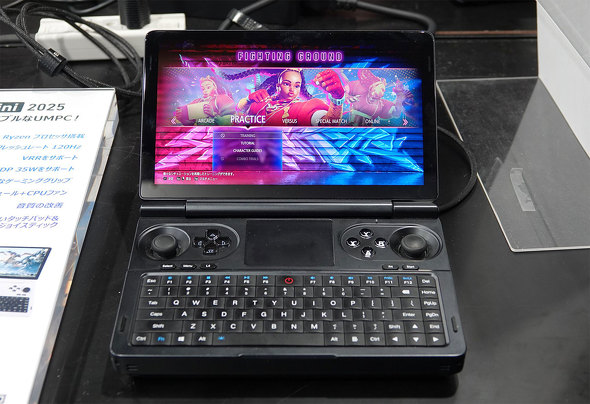 「GPD WIN Mini 2025」ブラックモデル