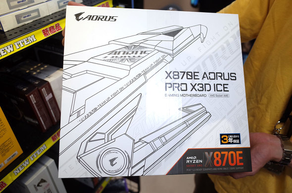 XɓׂuX870E AORUS PRO X3D ICEv