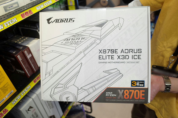 XɓׂuX870E AORUS ELITE X3D ICEv