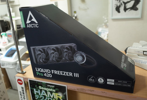 ギガバイトからRyzen X3D向きの白マザー松竹梅が登場！：古田