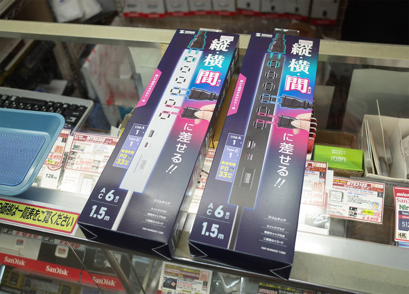 テクノハウス東映に入荷した「TAP-SLIM6UC-15」