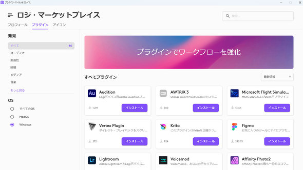 ロジクール MX MASTER 4 マウス ハイエンド クリエイター Action Ring レシーバー