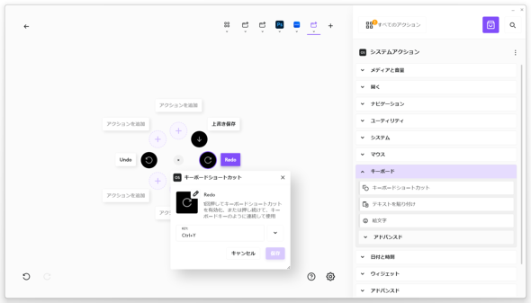 ロジクール MX MASTER 4 マウス ハイエンド クリエイター Action Ring レシーバー