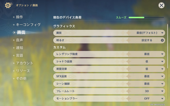 Blackview Active 12 Pro ^ubh 11^ vWFN^[  Android