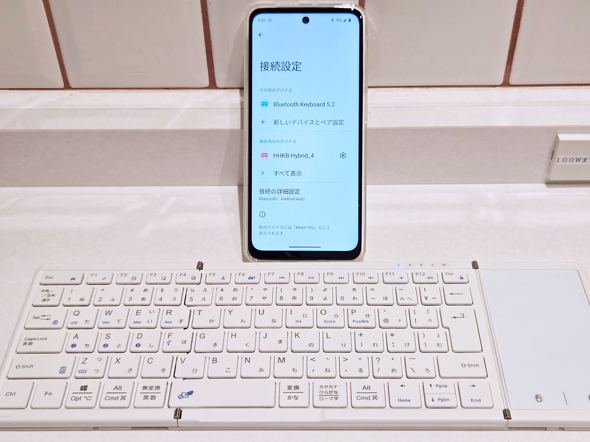 Bluetooth�L�[�{�[�h��ڑ�