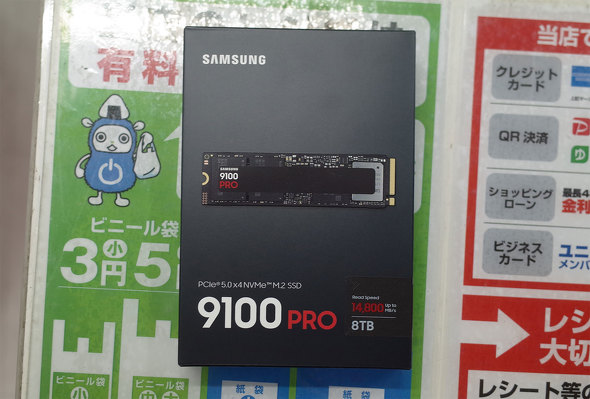 p\RH[ Htp[cقɓׂu9100 PROv8TBf