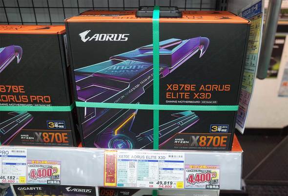 TSUKUMO eX.ɕԁuX870E AORUS ELITE X3Dv