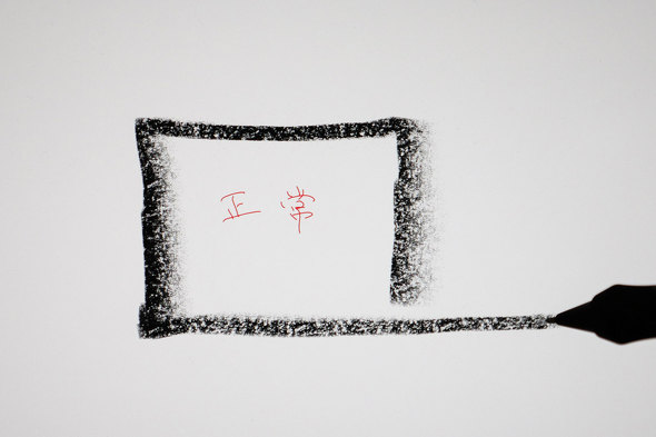 Magic Note Pad Magic Drawing Pad 2025Nf XPPen Technology t^u