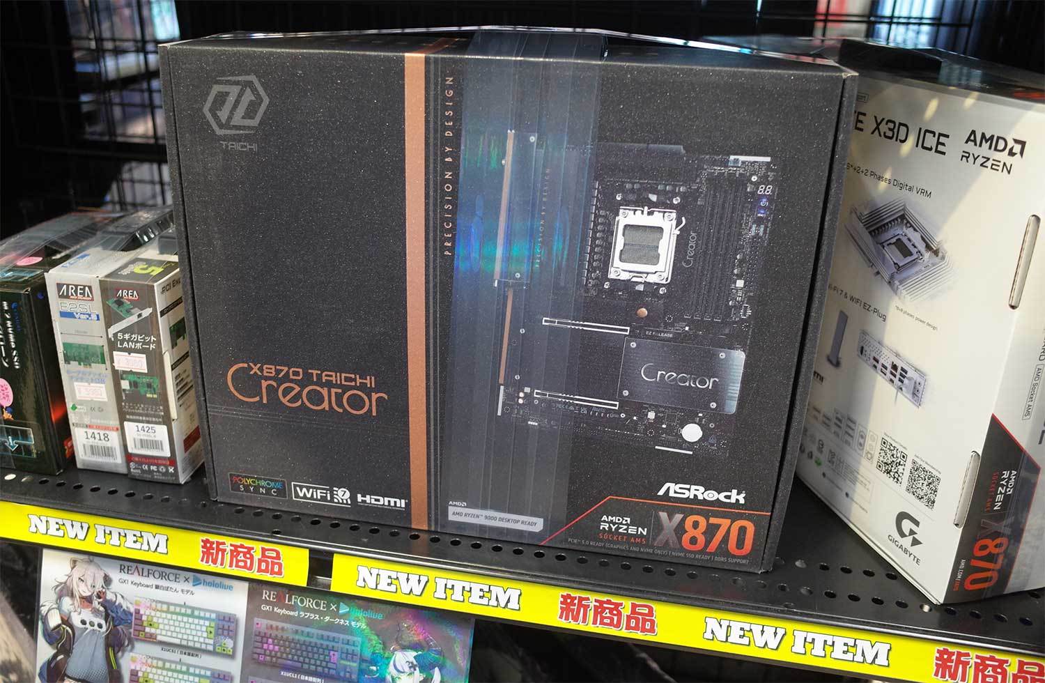 X870 Taichi Creator」などRyzen向け“強化”マザーボードが続々