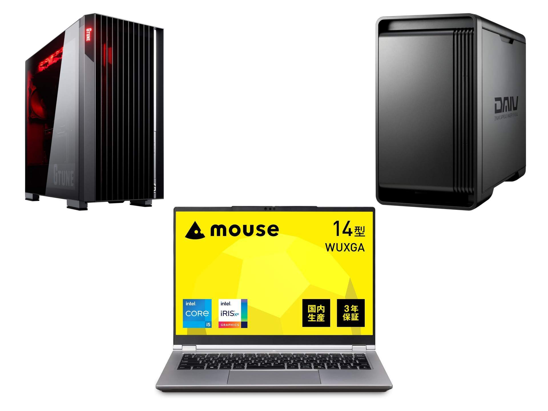 マウスコンピューターのPCが最大20%オフで買える！ Amazonで買っても3