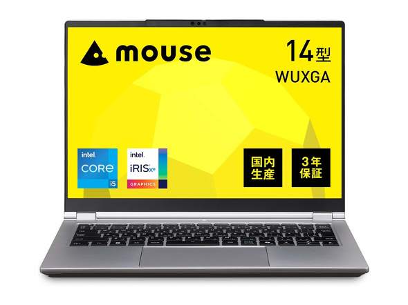 umouse B4 B4I5U01SR1SIW1104AZv