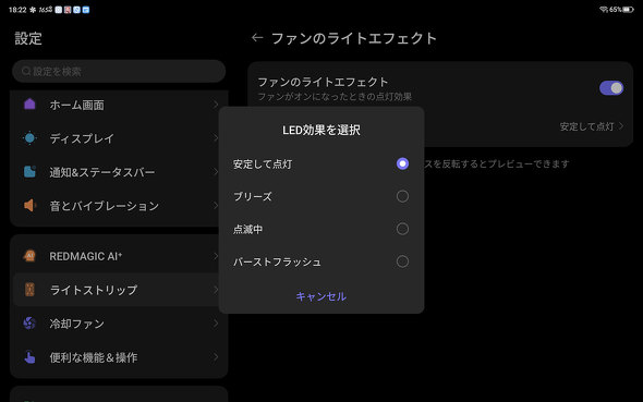 nubia REDMAGIC bh}WbN Q[~O ^ubg REDMAGIC Astra Android