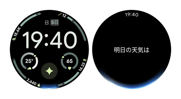 41mm 45mm f Google Wi-Fi LTE X}[gEHb` Vf Pixel Watch 4