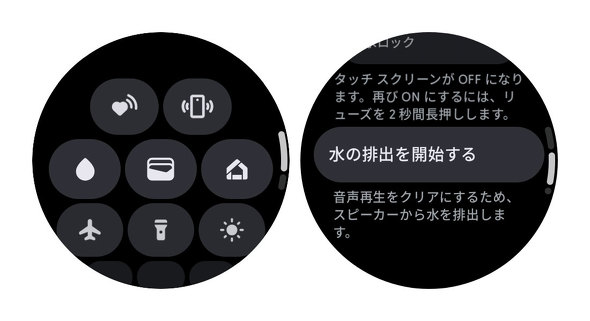 41mm 45mm f Google Wi-Fi LTE X}[gEHb` Vf Pixel Watch 4