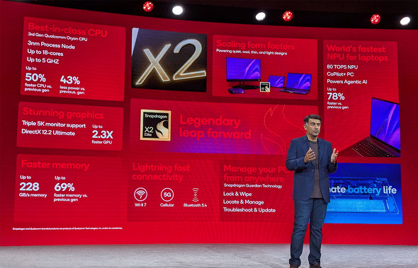 Snapdragon Summit 2025 Snapdragon X2 Elite Extreme Arm ȓd ݊ ptH[}X