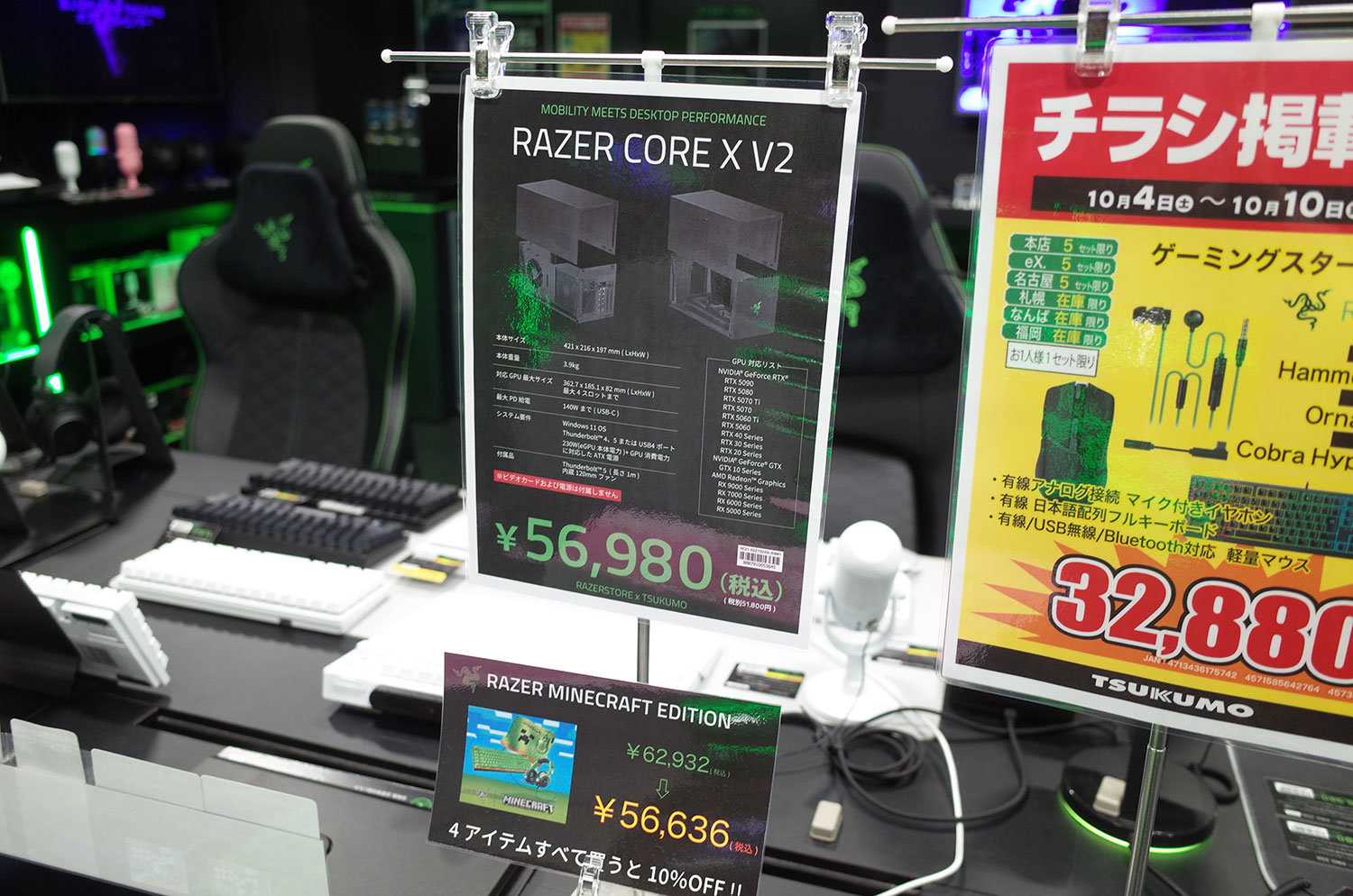 psa10 オペレーター　つぐみ psa10 オペレーター つぐみ psa10 オペレーター つぐみ PSA鑑定