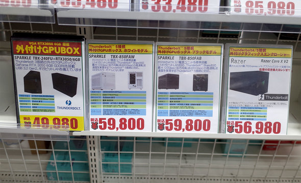 p\RH[ Htp[cقɕԁuTBX-850FAvƁuCore X V2ṽg[P[X