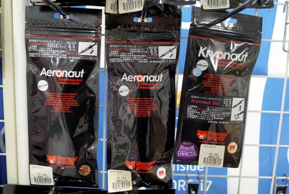 Thermal Grizzlŷ̃fUC