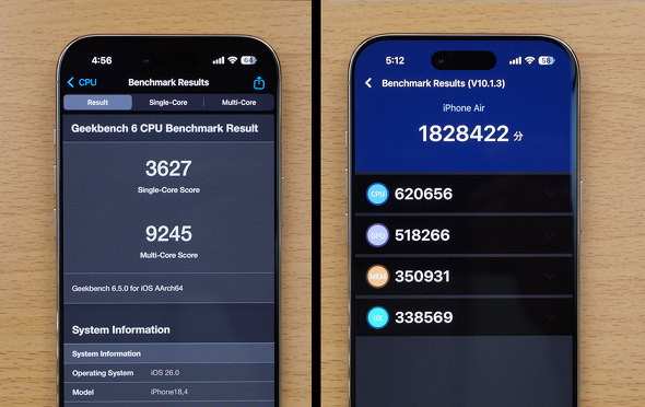 iPhone Air X}z Apple J obe[ 쓮  eSIM X