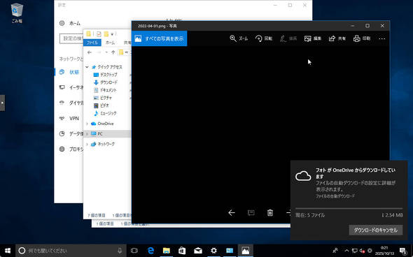 Windows 10 Fall Creators Update