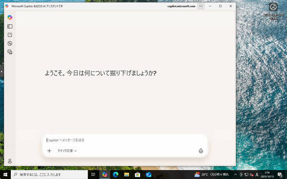 Windows 10 2022 Update