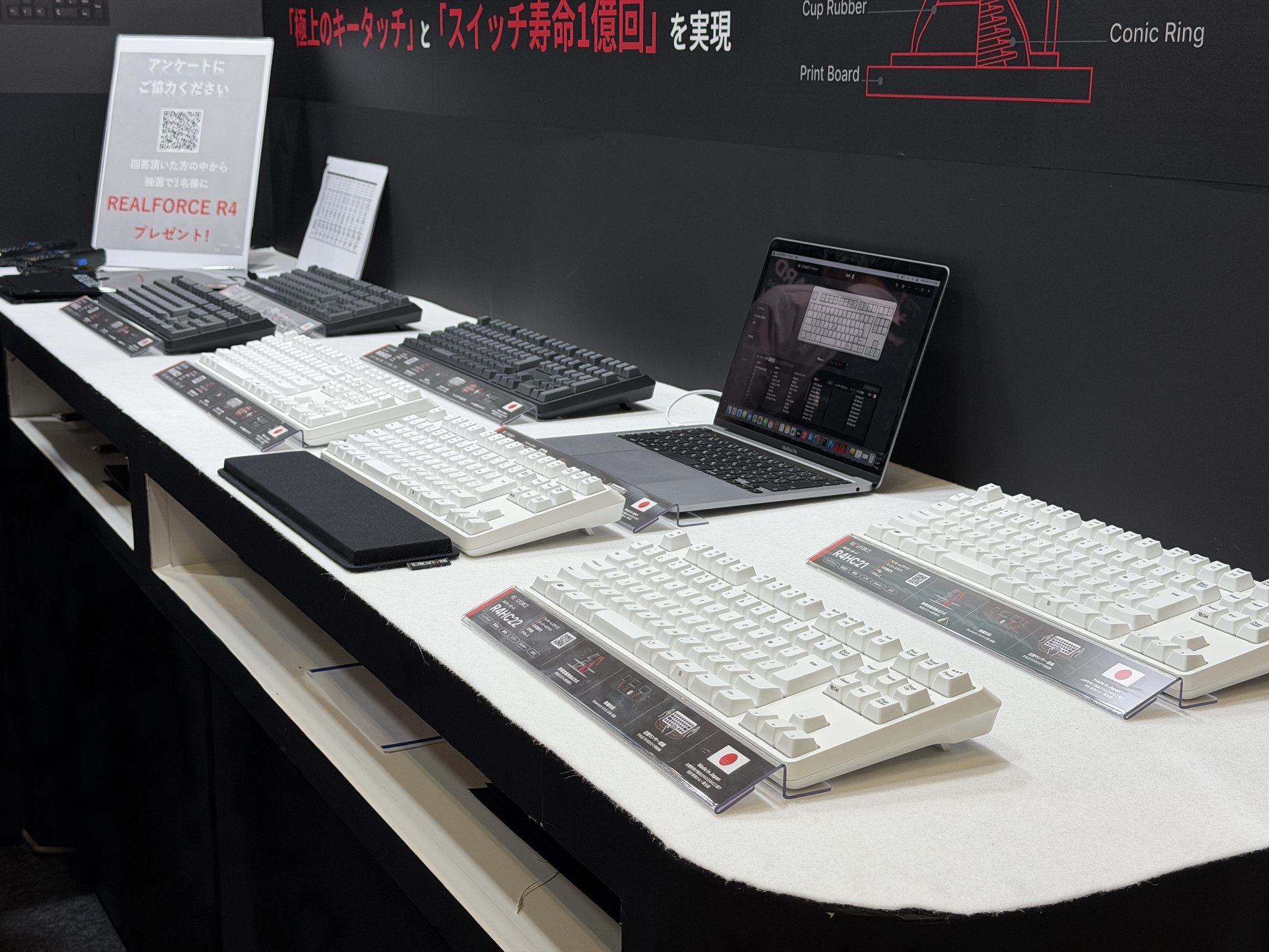 東プレ、近接センサーやマウス機能を搭載した「REALFORCE R4」をCEATEC