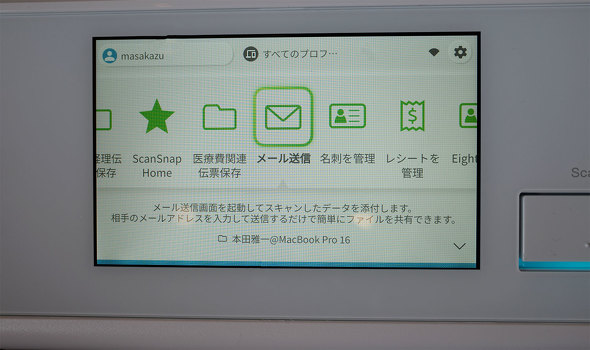 PFU ScanSnap iX2500 iX1600 IX1500 hLgXLi[ ŐV ai 