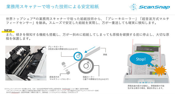 PFU ScanSnap iX2500 iX1600 IX1500 hLgXLi[ ŐV ai 