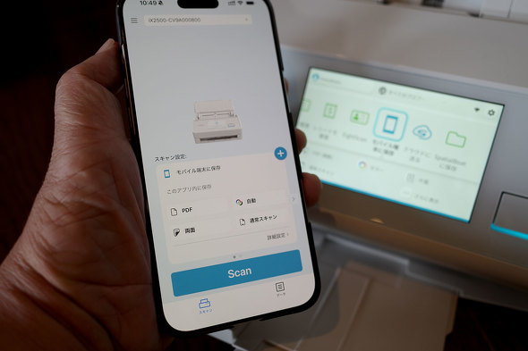 PFU ScanSnap iX2500 iX1600 IX1500 hLgXLi[ ŐV ai 