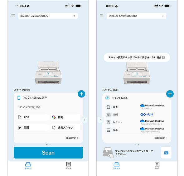 PFU ScanSnap iX2500 iX1600 IX1500 hLgXLi[ ŐV ai 
