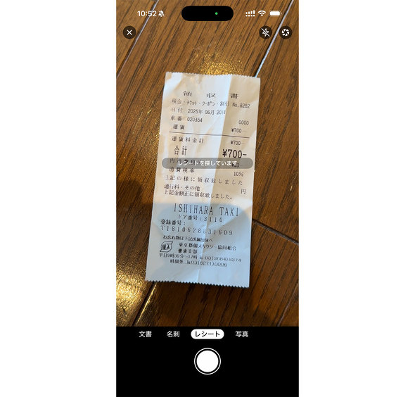 PFU ScanSnap iX2500 iX1600 IX1500 hLgXLi[ ŐV ai 