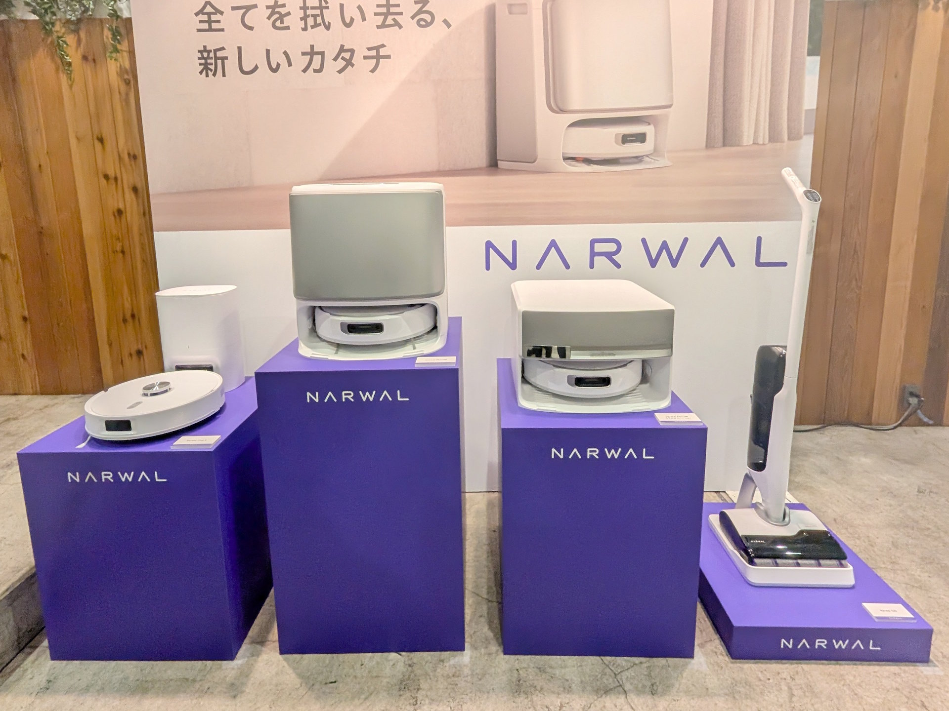人気モデル】Narwal Freo ロボット掃除機 吸引&水拭き 自動洗浄付き l_si7101-Narwal-01.jpg
