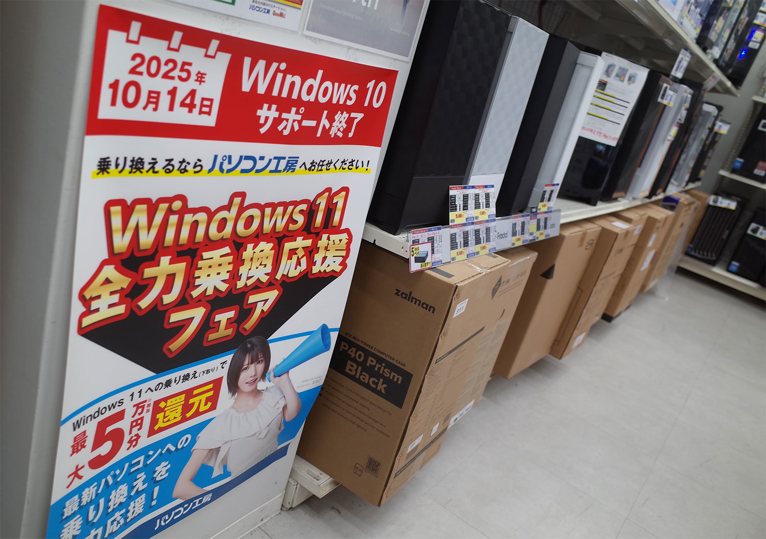 Re: [閒聊] WIN10 將於2025 年10 月14 日終止支援