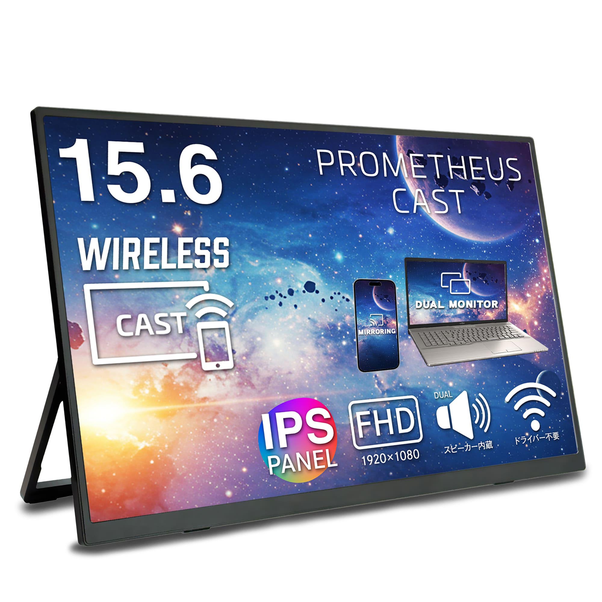 PROMETHEUS CAST (一時値下げ) 公式】PROMETHEUS CAST (プロメテウス キャスト・ファースト