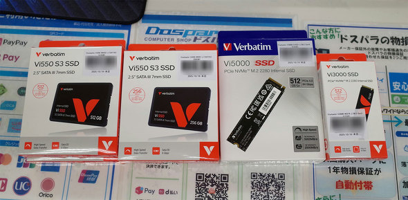 hXpHt{XɓׂVerbatimSSD