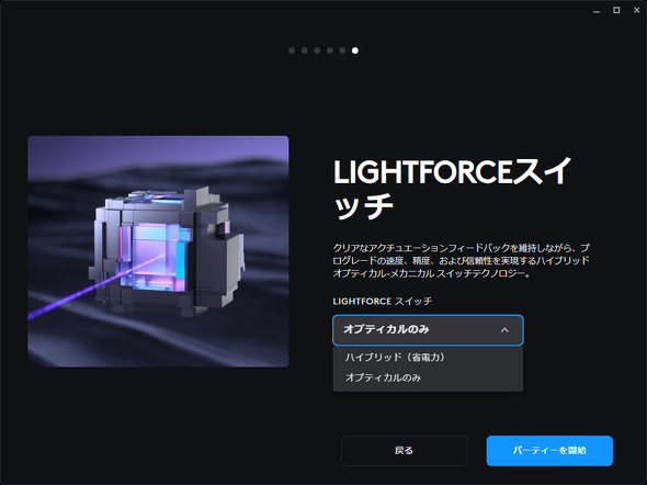 LIGHTFORCEXCb`