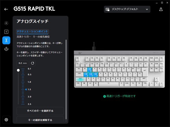 �A�N�`���G�[�V�����|�C���g