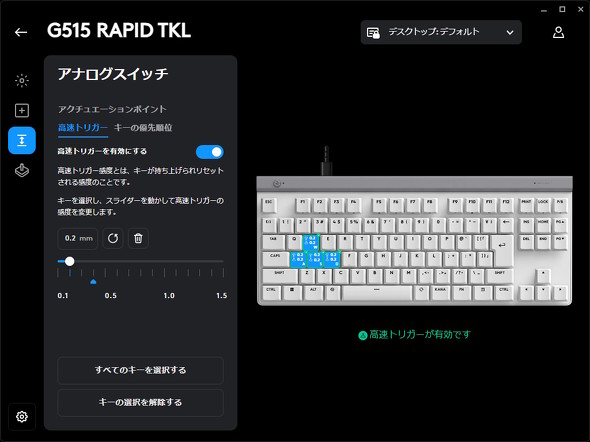 ���s�b�h�g���K�[