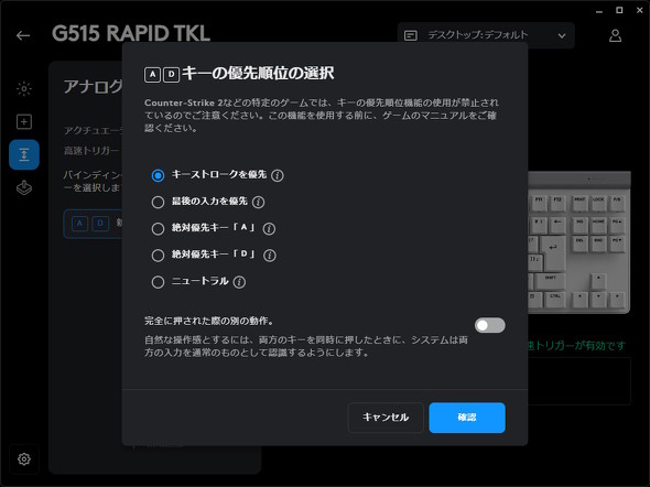 �L�[�v���C�I���e�B�[