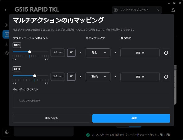 �}���`�|�C���g�A�N�V����