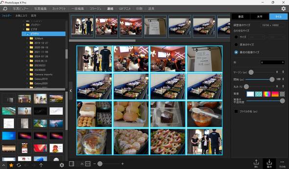 �쐬���ꂽ�摜