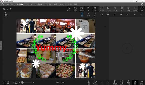 ���������Ă���