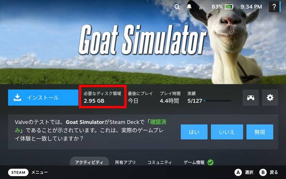 ���M�̃Q�[��