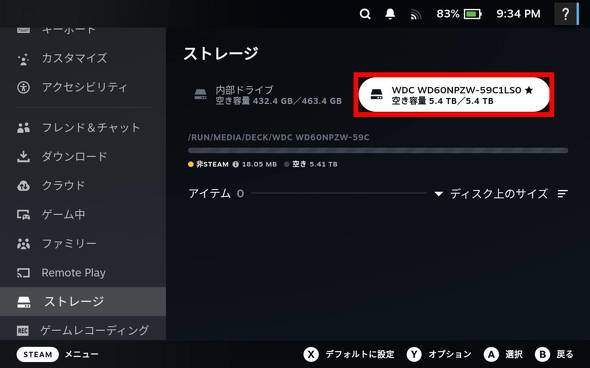 �f�t�H���g�ɂ���