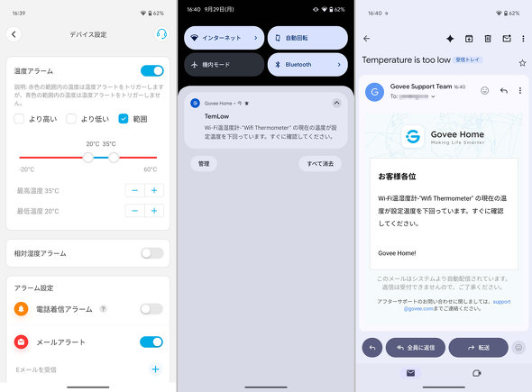 Govee WiFi���x�v ���x�v ���C�����X ���� �X�}�[�g �Ɠd Wi-Fi �X�}�z �Z���T�[