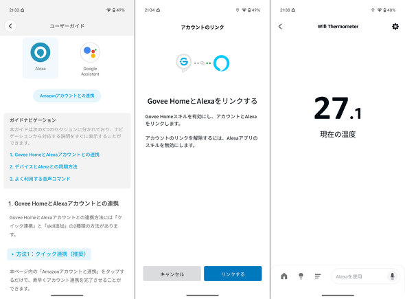 Govee WiFixv xv CX  X}[g Ɠd Wi-Fi X}z ZT[