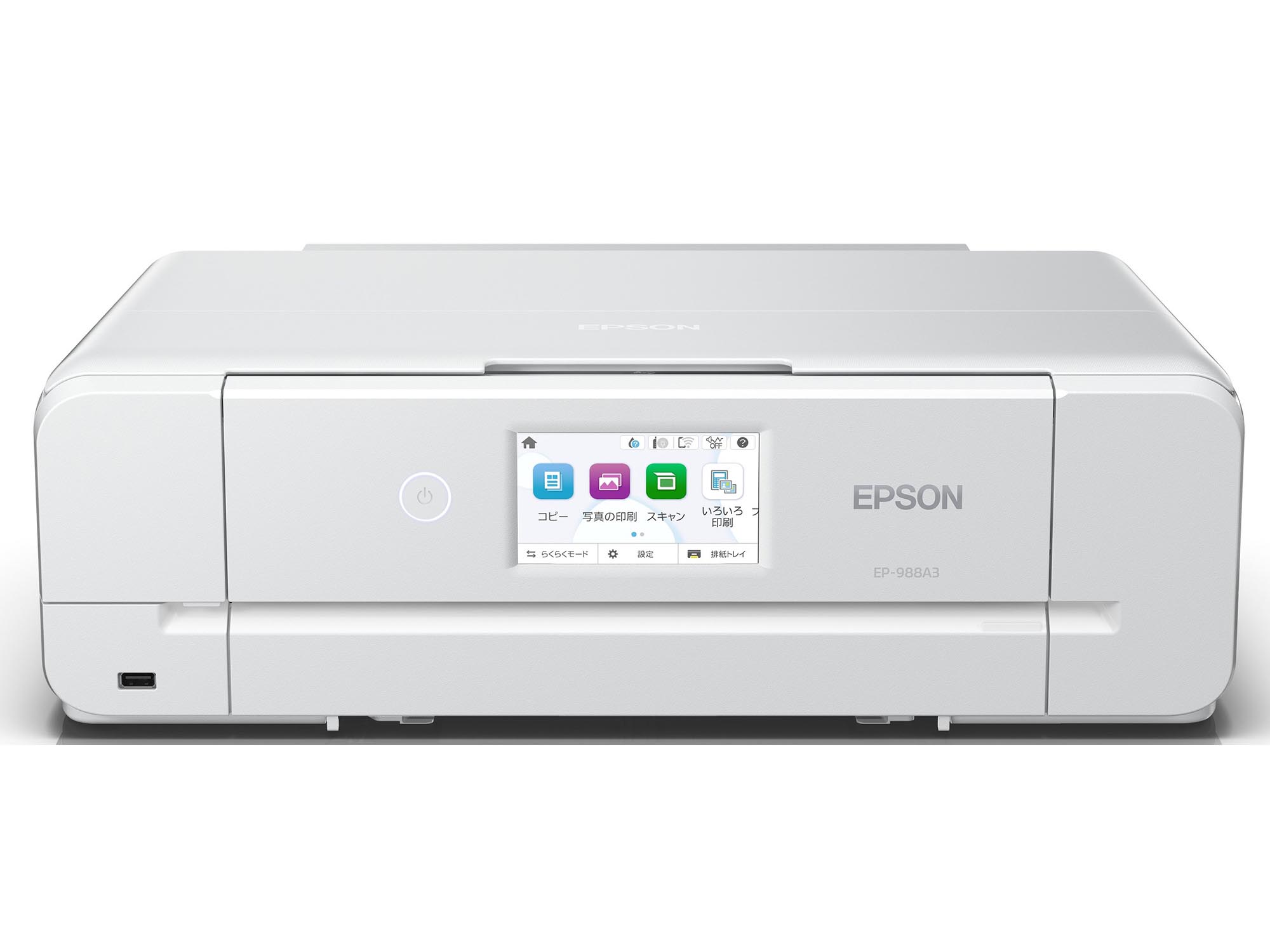 エプソン、6色インクを採用したA3対応カラーインクジェット複合機