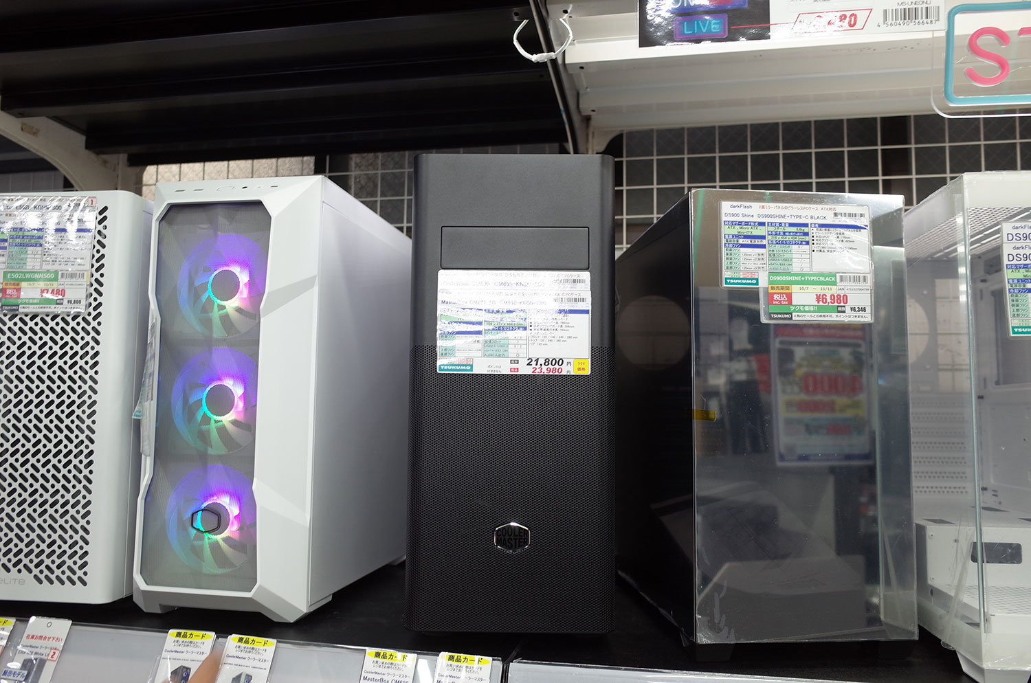 諦めなくてもいい」――5インチベイ搭載PCケース「MasterBox CM695」が 